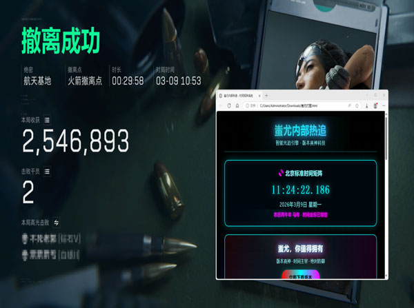 三角洲跑刀辅助工具透视自瞄效果